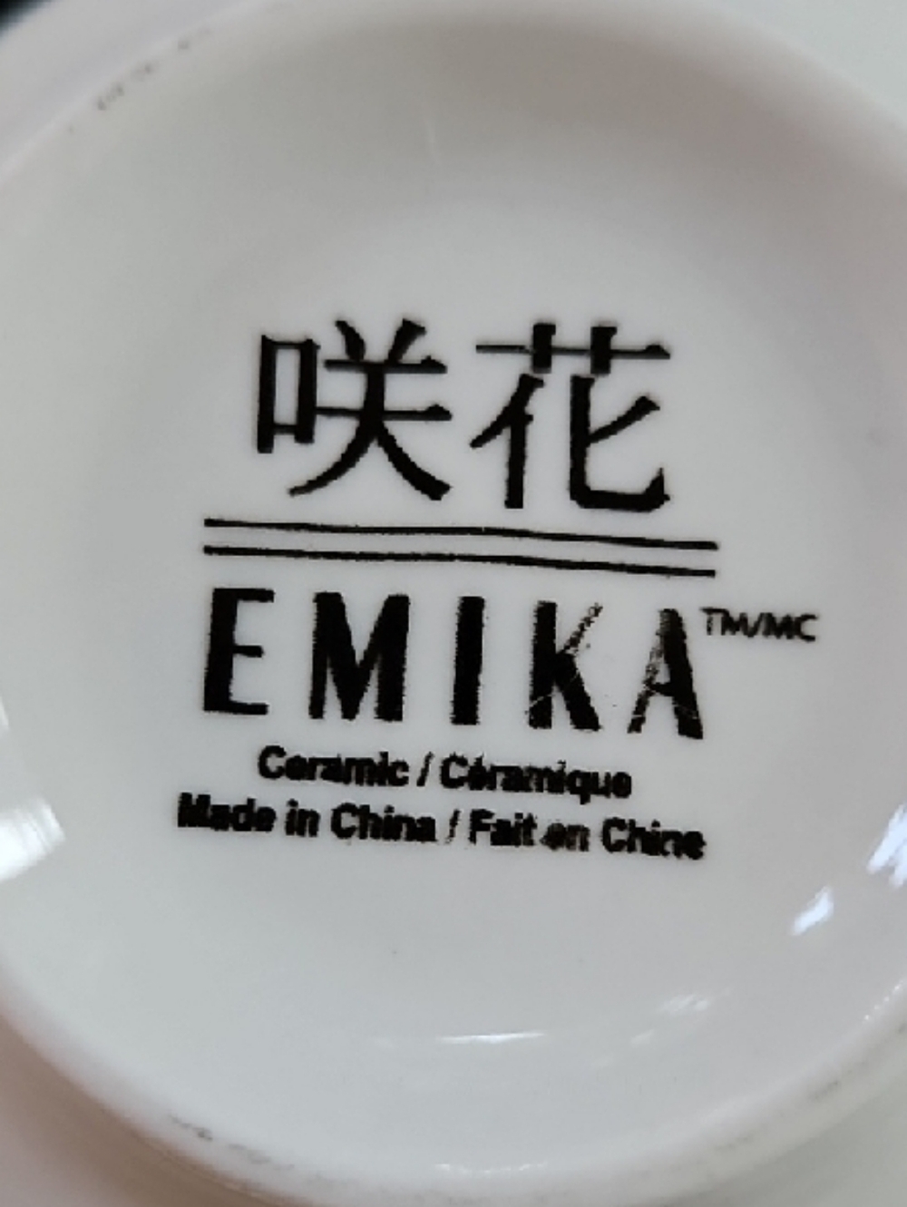 Emika Ceramic Rice Bowls, set of 3 - Picture 2 of 7
